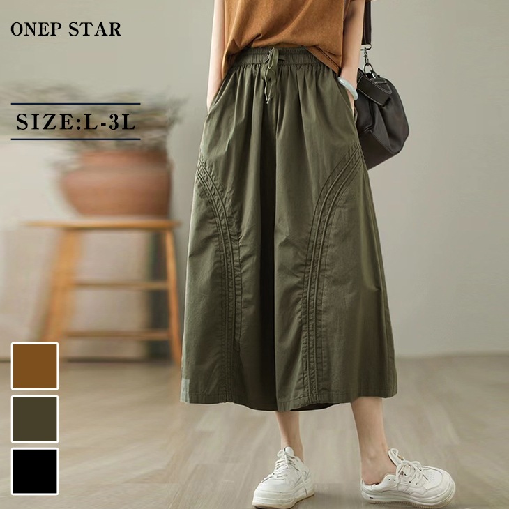 ボトムス パンツ ワイド ゆったり 体型カバー ウエストゴム ゴム ポケット ポケットあり アウトドア ブラック コーヒー カーキ 黒 茶色 レディースファッション 20代 30代 40代 50代 6