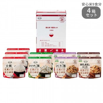 アルファー食品 安心米9食セット×4箱 11421681 10,622円
