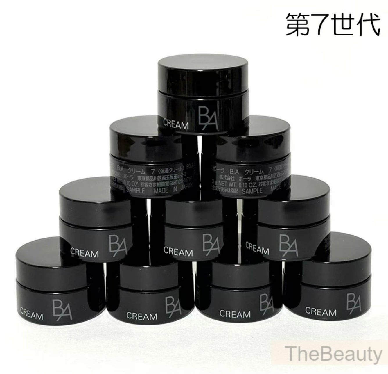 【新品・正規品・ポスト投函】ポーラ 第7世代 POLA B.A クリーム 3g×10個　 本体一本分相当