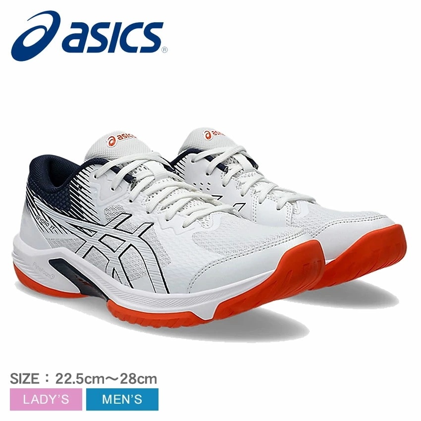 ビヨンドFF 1073A057 レディース メンズ シューズ 靴 シンプル ブランド ハンドボール 軽量 運動 部活 サークル 女性用 男性用