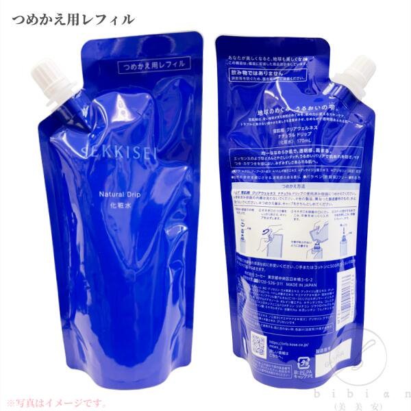 Qoo10] 雪肌精 クリアウェルネス ナチュラル ドリップ