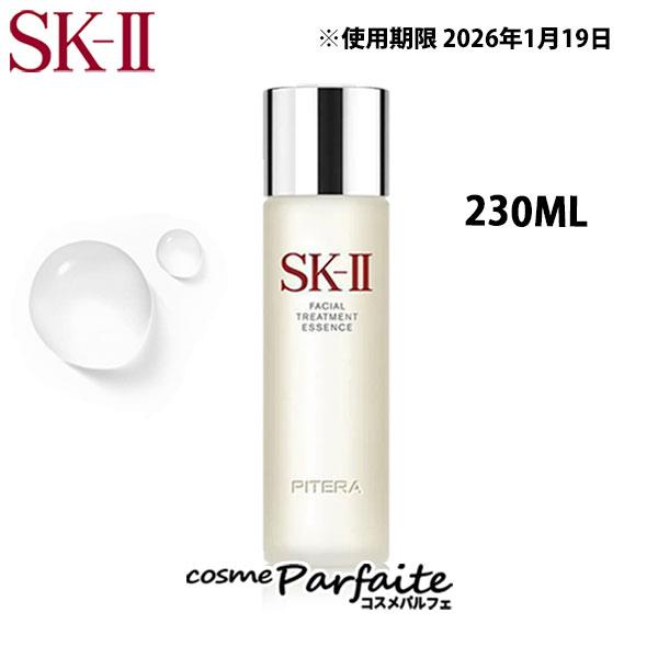 化粧水 フェイシャルトリートメントエッセンス 230ml 宅急便対応