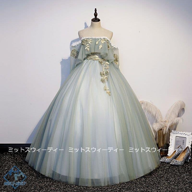 演奏会用ロングドレス カラードレス ステージドレス ピアノ発表会 グリーン オフショルダー コンクー