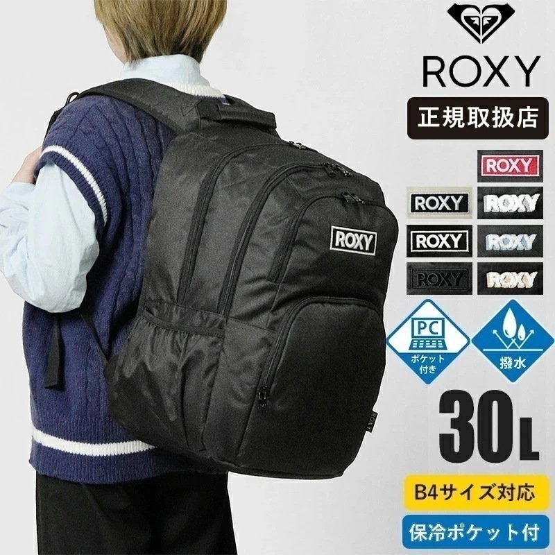 リュックサック GO OUT スクールバッグ レディース スクバ 通学リュック 30L 保冷ポケット付き RBG251301 ブランド [正規取扱店]