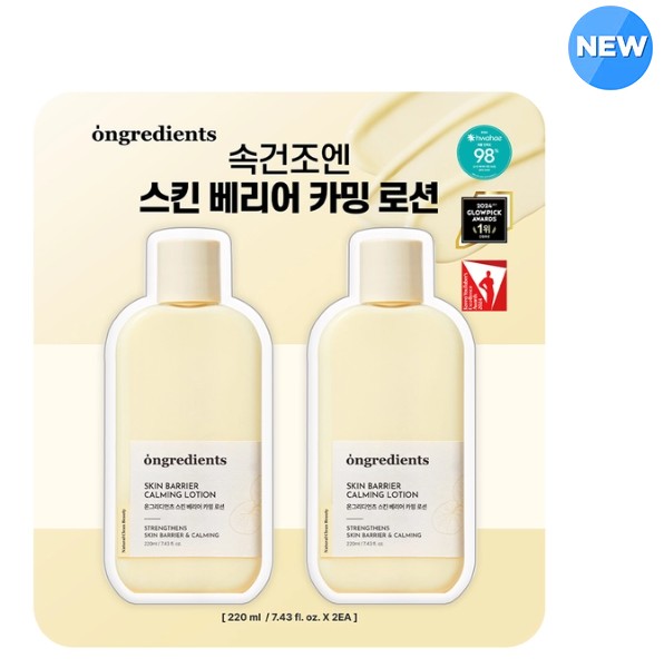 Ongredients Skin Barrier Calming Lotion 220ml x 2