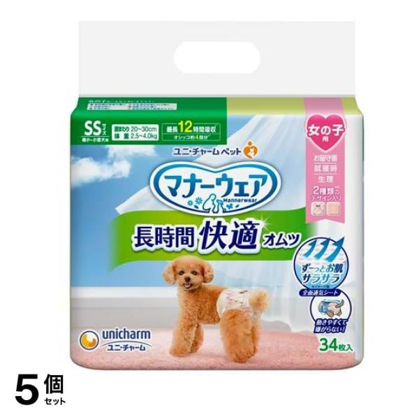 マナーウェア 長時間快適オムツ 女の子用 SS 超小～小型犬用 34枚入 5個セット