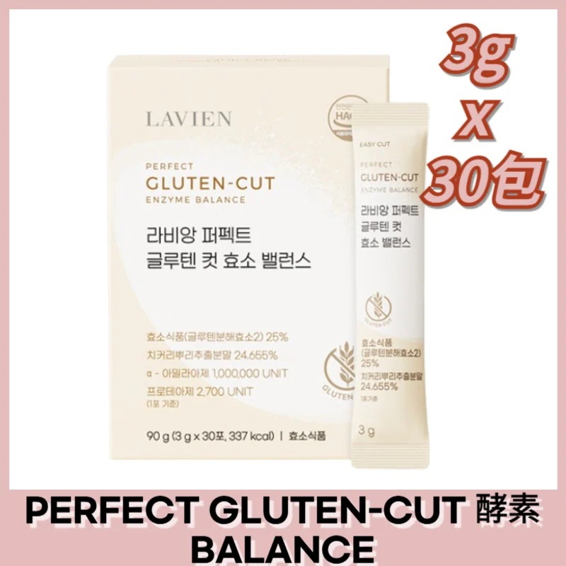 パーフェクトグルテンカット酵素バランス /エンザイムバランス 3gx30ea / ENZYME /+FREE GIFT(マスクパック)