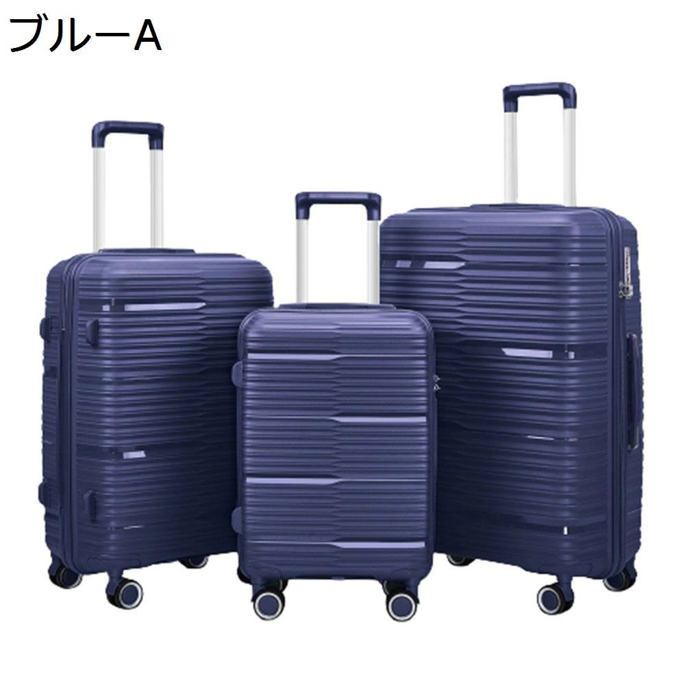 スーツケース キャリーケース 60L キャリーバッグ TSAロック搭載 ファスナー式 超軽量 大型 耐衝撃 静音 ダブルキャスター 360度回転 旅行 ビジネス 出張 ブルー Lサイズ（6-8泊）