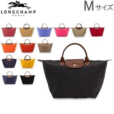 ロンシャン LONGCHAMP ル・プリアージュ トートバッグ ...のサムネイル
