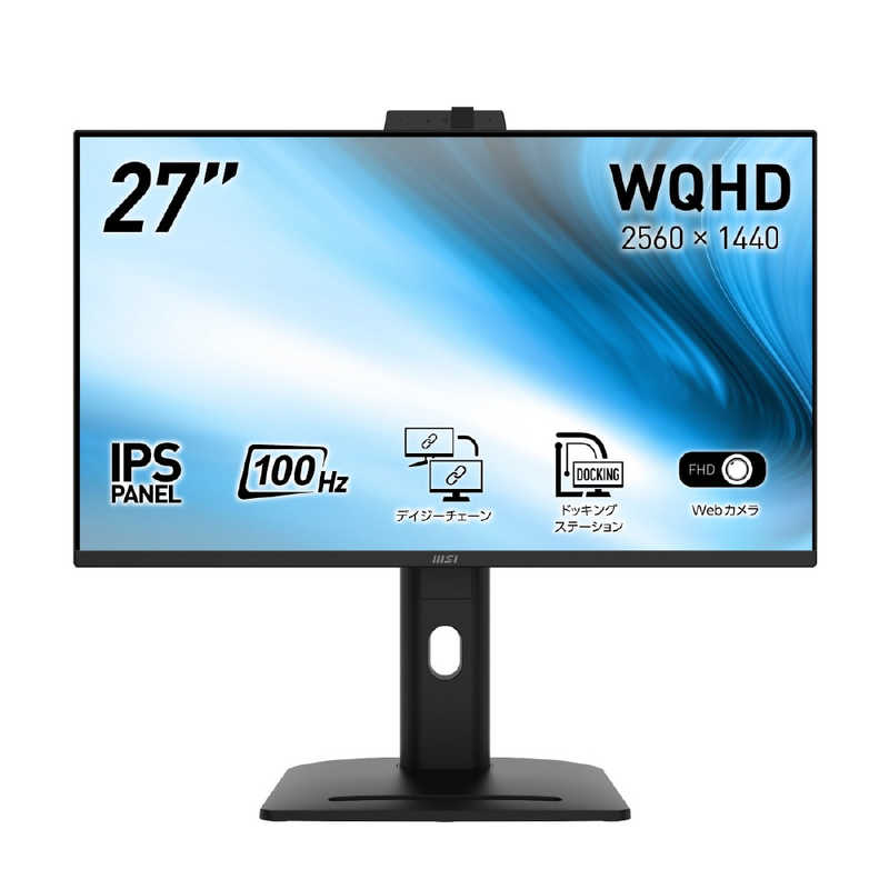 MSI　PCモニター ［27型 /WQHD(2560×1440) /ワイド］　PRO-MP275QPDG