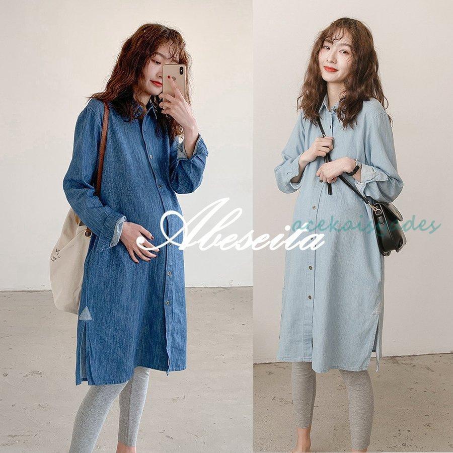 マタニティ 服 ワンピース 前開き 安い オシャレ 夏 春夏 仕事 長袖 授乳服 ロング 妊婦 マタニティウェア ゆったり 大きいサイズ