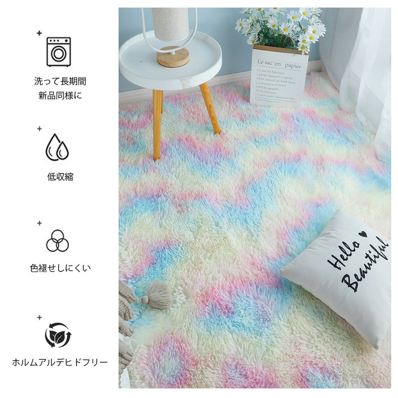 再販未定ラグ ラグマットにラグカーペット マイクロファイバー 北欧 おしゃれ カーペット 洗える 北欧 rug ウォッシャブル 玄関マット ベッドサイド アクセント ラグ 丸 床暖房 ホットカーペット