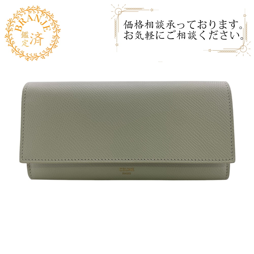 ラージフラップウォレット Wホック フラップ レザー 長財布 ホワイト ブランド