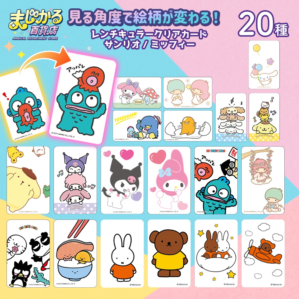 Qoo10] [販売終了]スマホケースに挟むだけ モバ