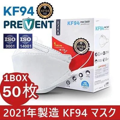 韓国産 Prevent KF94 マスク個包装 50枚