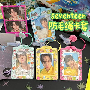 Seventeen 紛失防止ロープカードホルダー かわいい動物プラスチックカードプロテクター アクリルペンダント付き