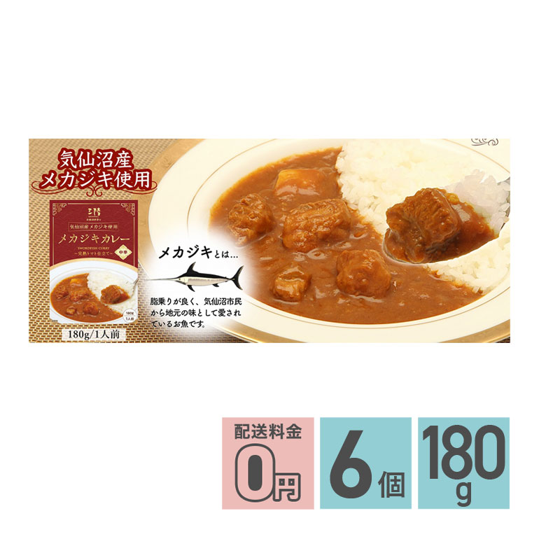 レストラン カレー☆ レトルトカレー 辛口 15袋 Amazon.co.jp: アイリスオーヤマ(IRIS OHYAMA) ×日本ハム