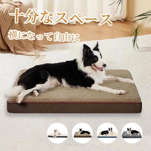 [6月大セール]ペットベッド ペットクッション M 長方形 ペットソファー 犬 ベッド 猫ベッド 枕付き 高反発 取り外せるカバー 滑り止め 防水 洗える 犬用ベッド 保温防寒 洗える 寒さ対策 ペッ