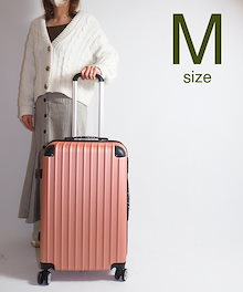 超軽量スーツケース Mサイズ 飾りなし 2way/3way ラージ キャリーバッグ [12タイプ]