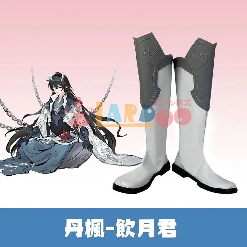 崩壊スターレイル HonkaiStarRail 丹楓-Danfeng ブーツ コスプレ靴810