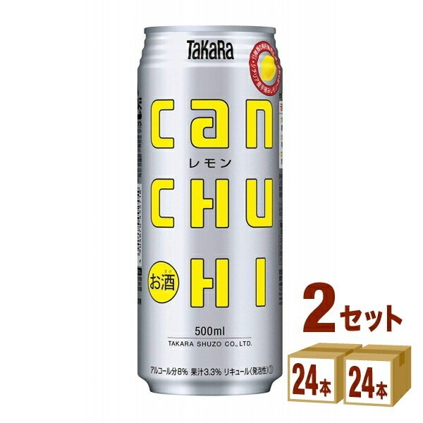 宝酒造 タカラｃａｎチューハイレモン 500ml 2ケース(48本) チューハイ