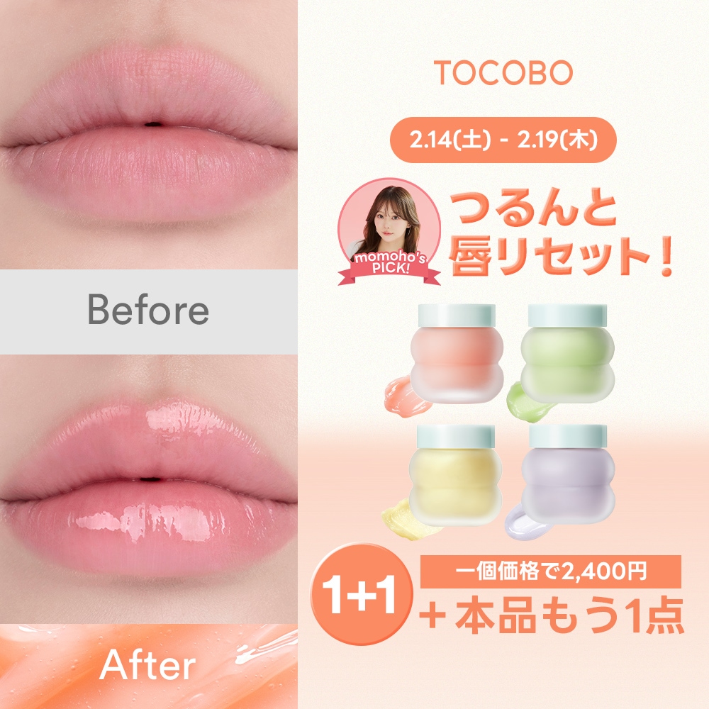 Qoo10] TOCOBO 【momoho PICK !】 【唇角質 : ポイントメイク