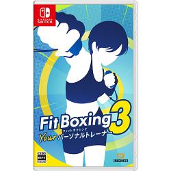 【新品/在庫あり】[ニンテンドースイッチ ソフト] フィットボクシング3 ユアパーソナルトレーナー [HAC-P-BDWKA]