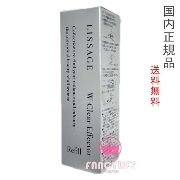 Wクリアエフェクター 40mlブライトニング美容液レフィル　【ネコポス発送】