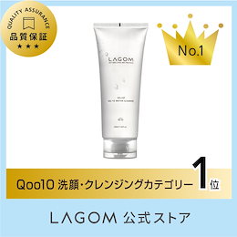 Qoo10 クレンジングフォームのおすすめ商品リスト ランキング順 クレンジングフォーム買うならお得なネット通販