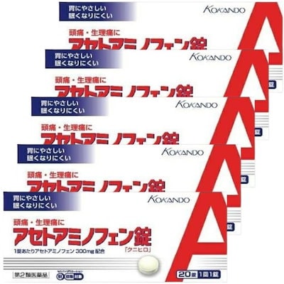 他サイト： 4個セット【第2類医薬品】皇漢堂製薬　アセトアミノフェン錠　20錠　頭痛　月経痛(生理痛)　神経痛　腰痛　筋肉痛　胃にやの商品画像