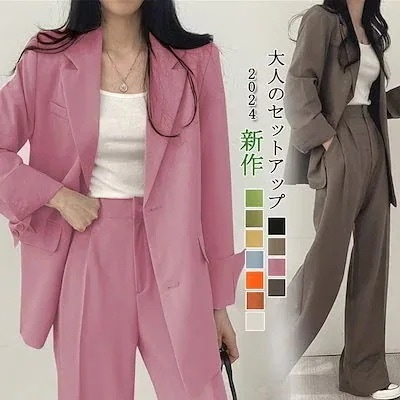 出荷が早いシンプル 通勤 パンツスーツ セットアップ レディース スーツ 卒業式 スーツジャケット パンツ テーラード ママスーツ 入園式 入学式 卒園式 フォーマル レディースファッション