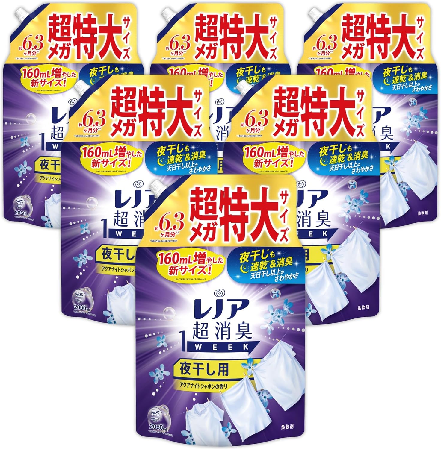 レノア Lenor 超消臭1WEEK 柔軟剤 夜干し用 アクアナイトシャボン 詰め替え 2060mL×6袋 大容量 ケース品
