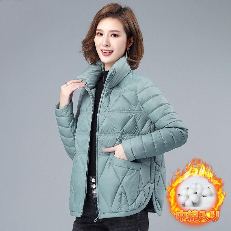 大人の魅力 ダウンコート レディース 中綿コート ジャケット 冬服 立ち襟 ジップアップ 中綿入り 秋冬 保温 防寒 キルティング 防風 軽量 着痩せ