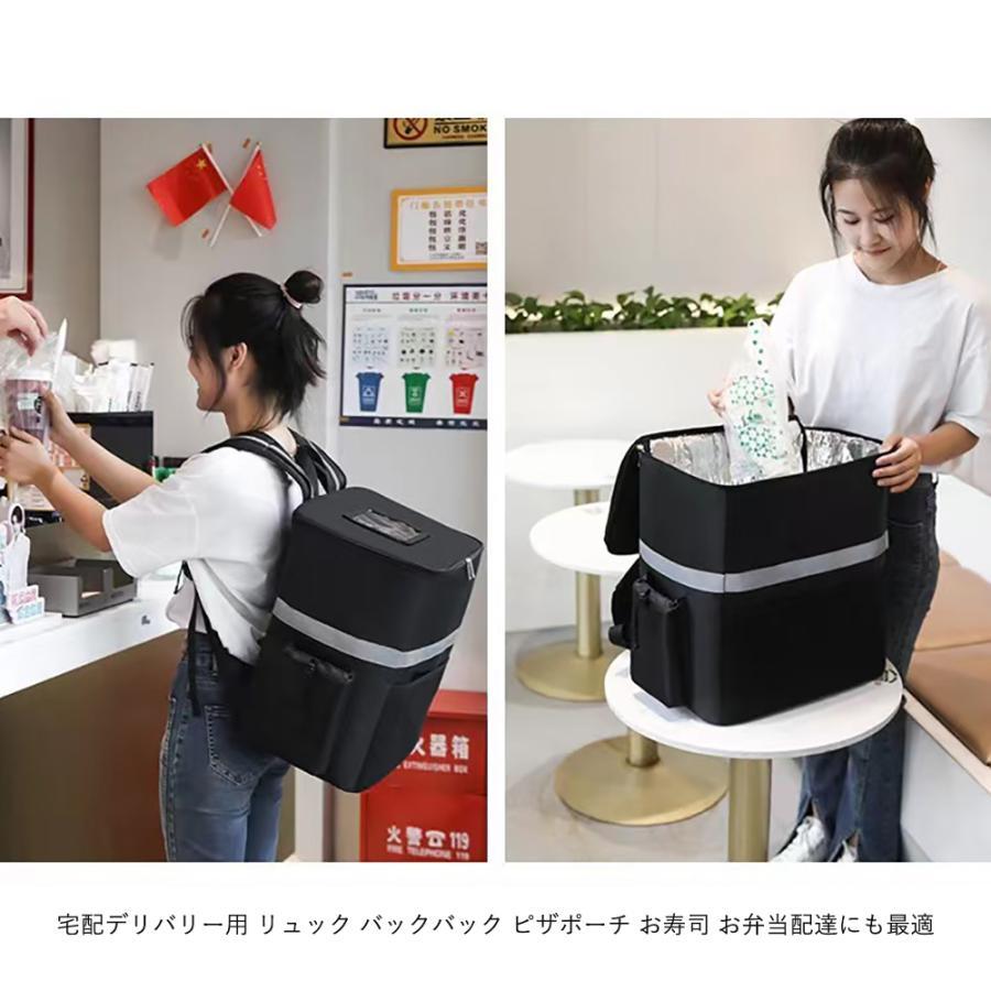 【NEWカラー追加】デリバリーバッグ 【35L 大容量】 配達バッグ 宅配デリバリー用 リュック バックバック ピザポーチ お寿司 お弁当配達にも 宅配バッグ 保温バッグ 4,875円