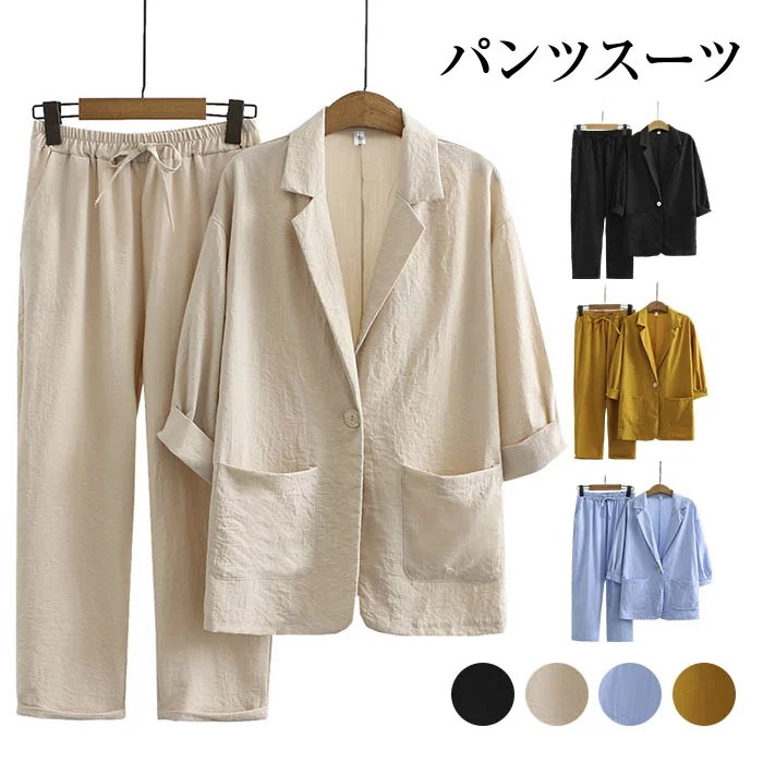 セットアップ２点セットパンツスーツレディーススーツ上下セットlフォーマルワイドパンツジャケットリネン綿麻パンツドレス長袖エレガント通勤OL女性らしい20304050大きいサイズ体型カバー着痩せ春春春卒