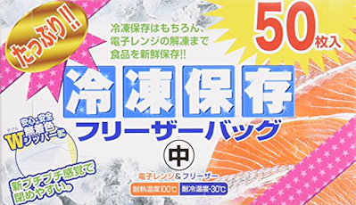 他サイト： たっぷり冷凍保存フリーザーバッグ中 50枚の商品画像
