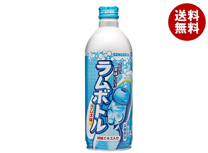 サンガリア ラムボトル 500gボトル缶＊24本入＊(2ケース)
