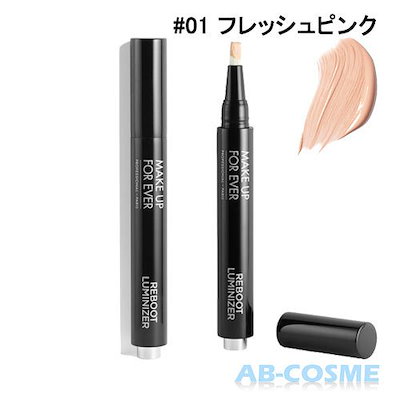 [Qoo10] メイクアップフォーエバー リブートルミナイザー 2.5ml [ コ