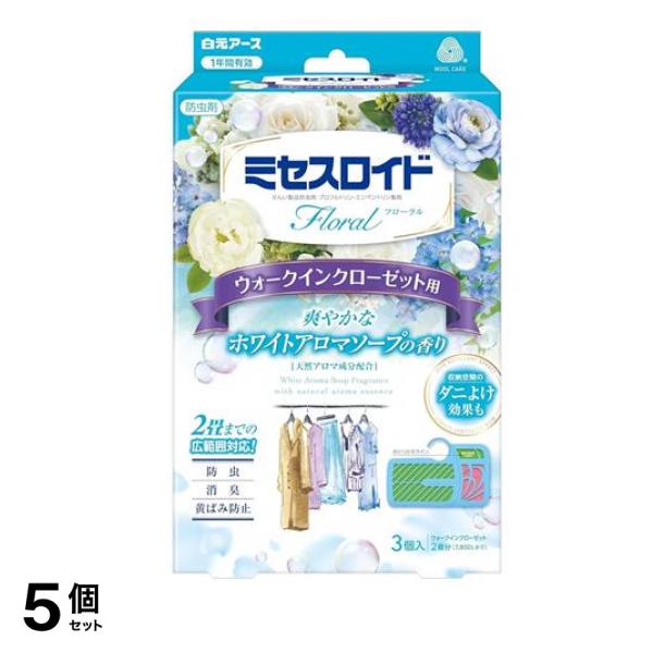 ミセスロイドフローラル ウォークインクローゼット用 ホワイトアロマソープの香り 3個入 5個セット