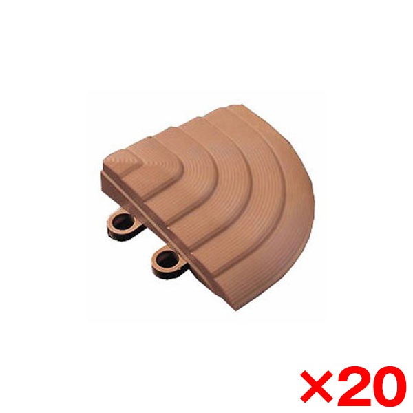 【20個セット】 AP005CJ ナッツブラウン バーセア [スロープ材(コーナー)]
