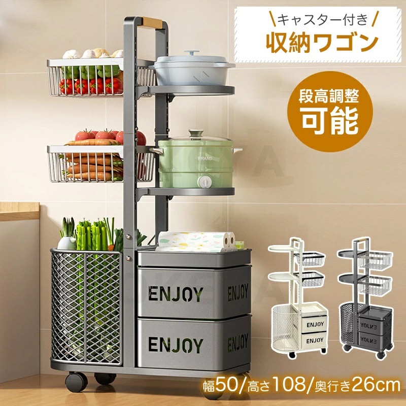 収納ワゴン 3段 キッチンワゴン ワゴン キャスター付き スリム 回転 段高調整可 多段肉棚 収納ラック キャスター付き キッチン おもちゃ 収納 ラック 幅26cm サイドワゴン スチールラック パ