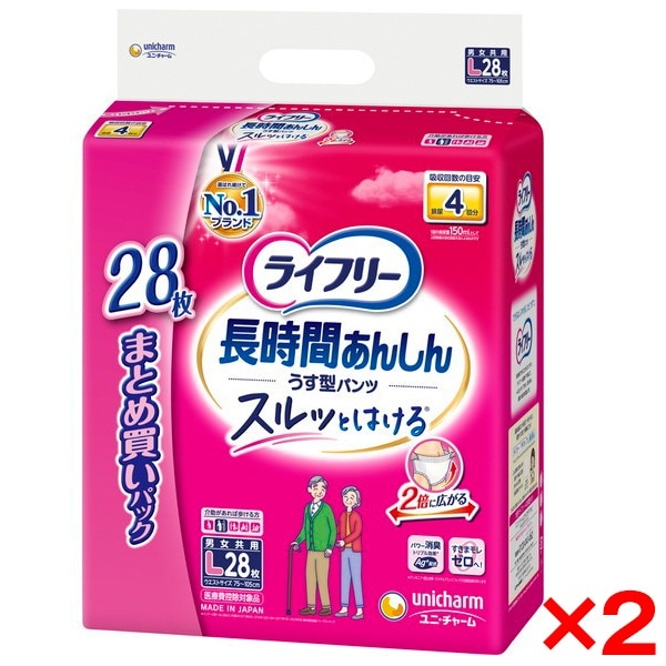 【2個セット】 ライフリ- 長時間あんしんうす型パンツ L 28枚