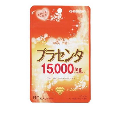 他サイト： マルマン プラセンタ15000 90粒の商品画像