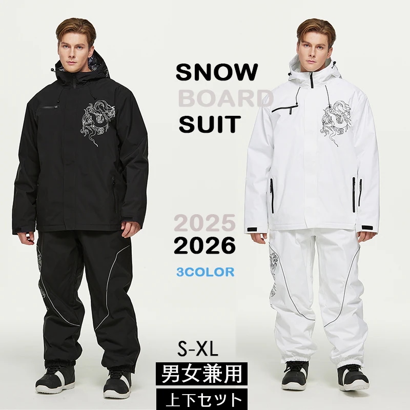 3日出荷 スノーボードウェア 2025 2026冬 3COLOR 上下セット レディース メンズ ジャケット アウター パンツ スキーウェア