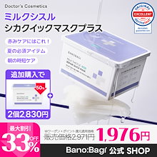 値下げ【新品未使用】Tv＆Movie　UV　化粧下地　3本セット MAQuillAGE 資生堂 マキアージュ 化粧下地 ドラマティックスキン