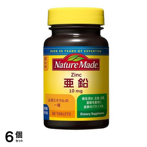 ネイチャーメイド 亜鉛 60日分 60粒 6個セット