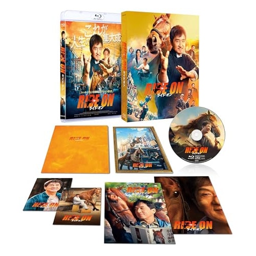 ライド・オン(Blu-ray Disc) ／ ジャッキー・チェン (Blu-ray) TWBS-5390