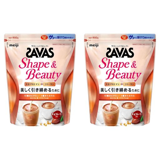 【2セット】ザバス(SAVAS) シェイプ&ビューティ チョコレート風味 900g