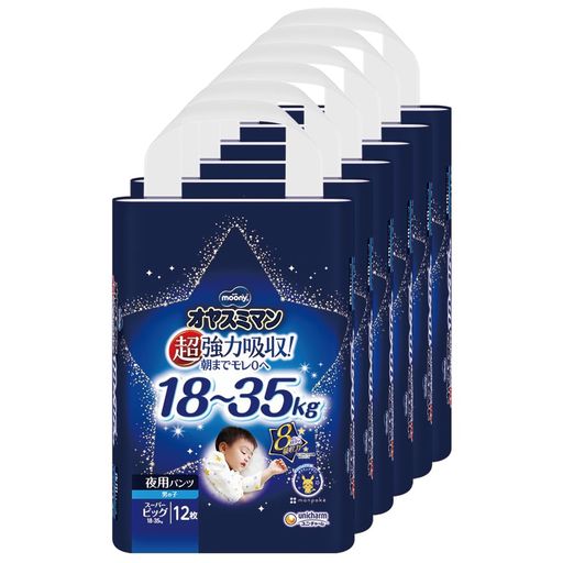 【パンツ スーパービッグサイズ】 オヤスミマン 男の子 夜用パンツ オムツ(18~35kg)72枚(12枚×6)[ケース品]