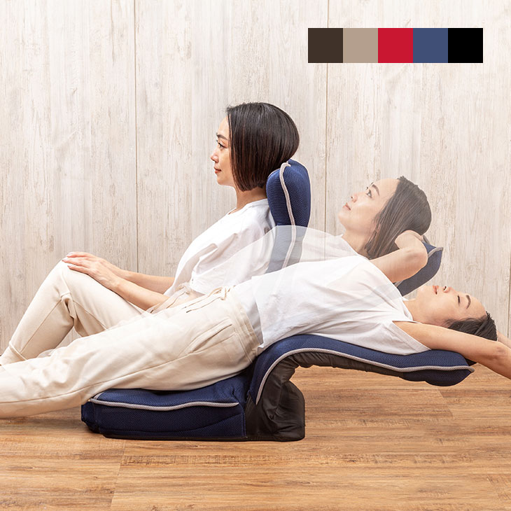 整体師さんが推奨する健康ストレッチ座椅子